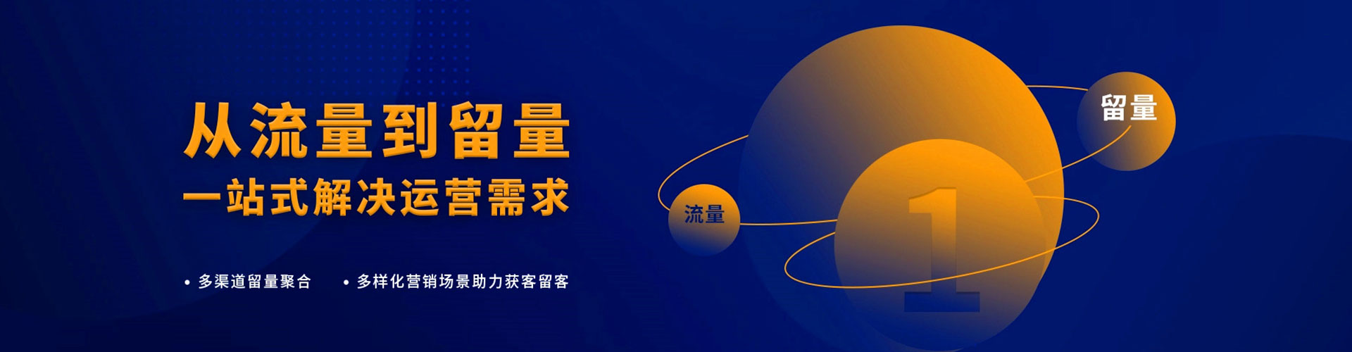 宜春网络推广竞价